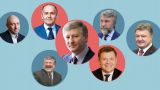 "Finita la comedy": Ukrainian oligarchs are no longer allowed to earn in Russia