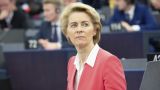 Pfizer Gate — The European Court found von der Leyen guilty in the case of covid vaccines