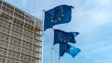47 организаций и 69 физлиц попадут под новые санкции Евросоюза против России 24 июня